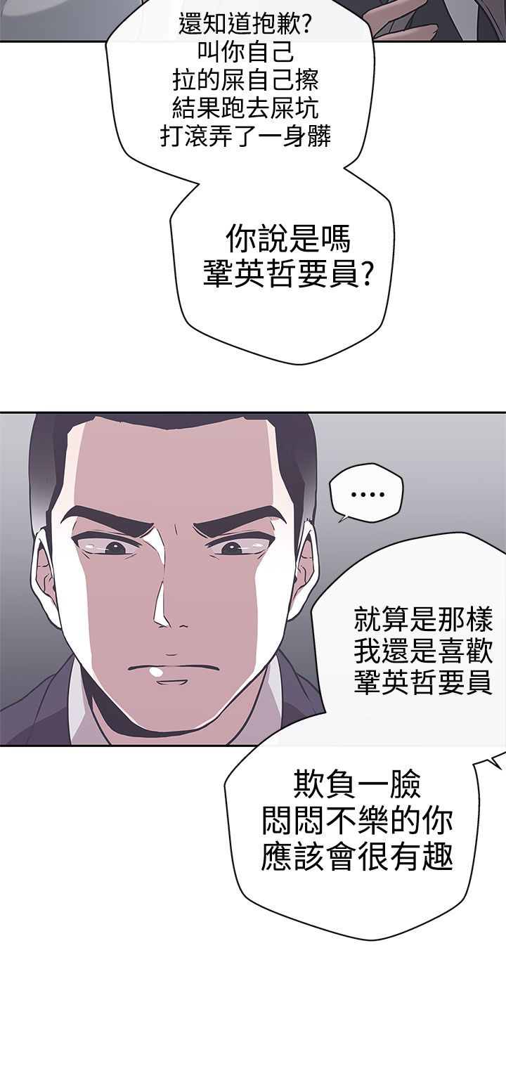 第14话19