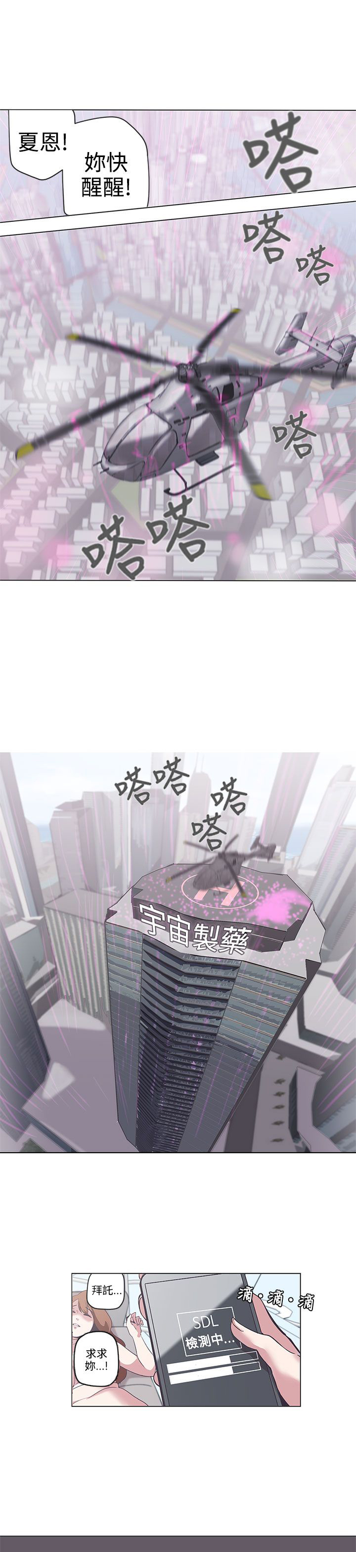 第53话10