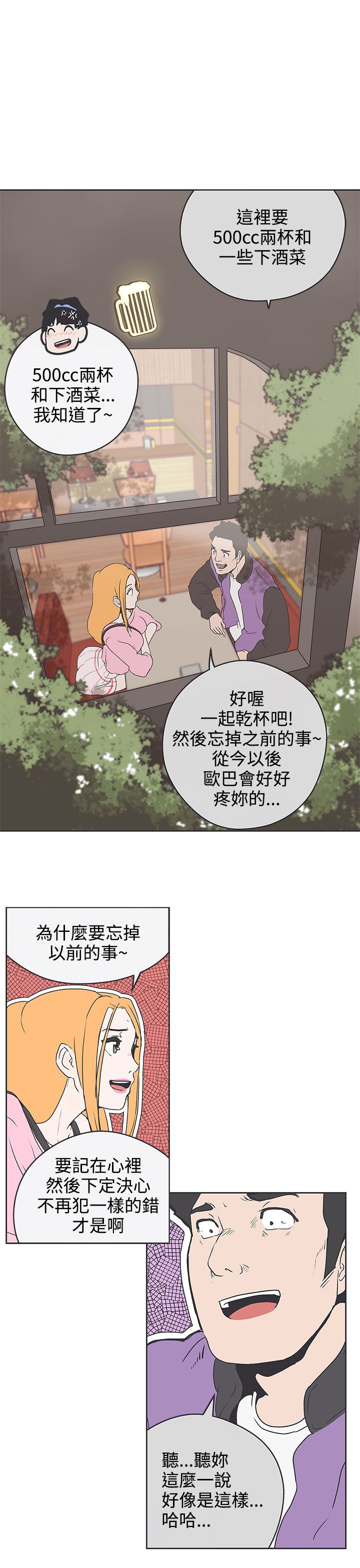 第32话7