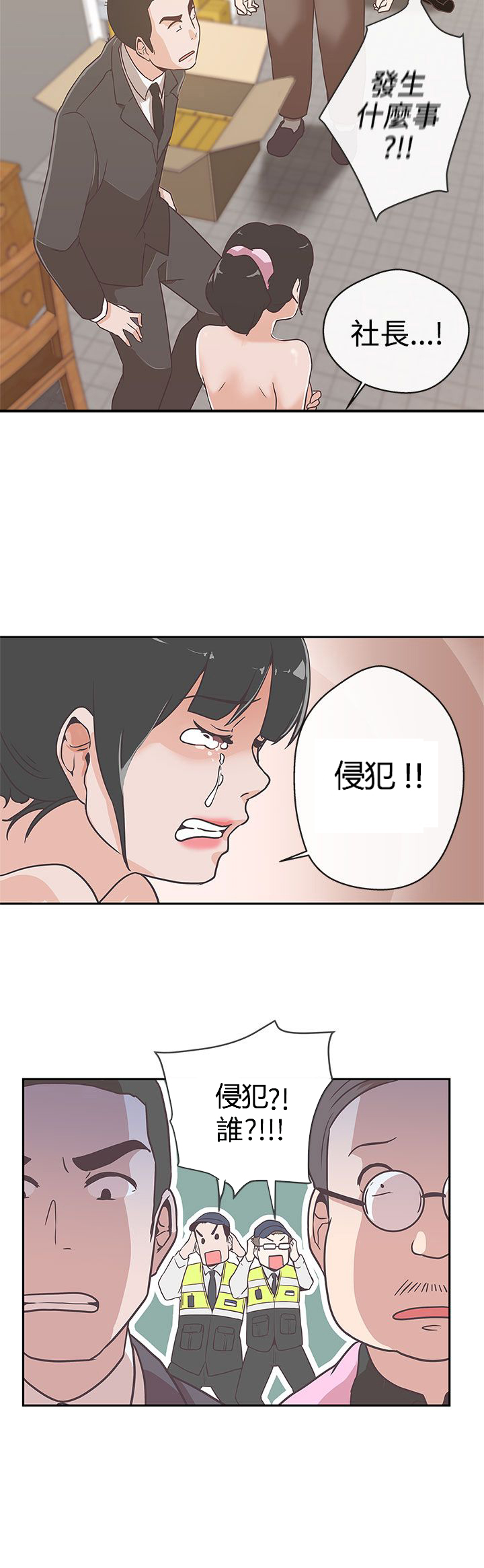 第13话25