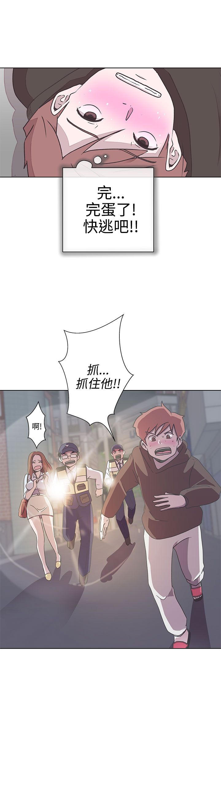 第3话14