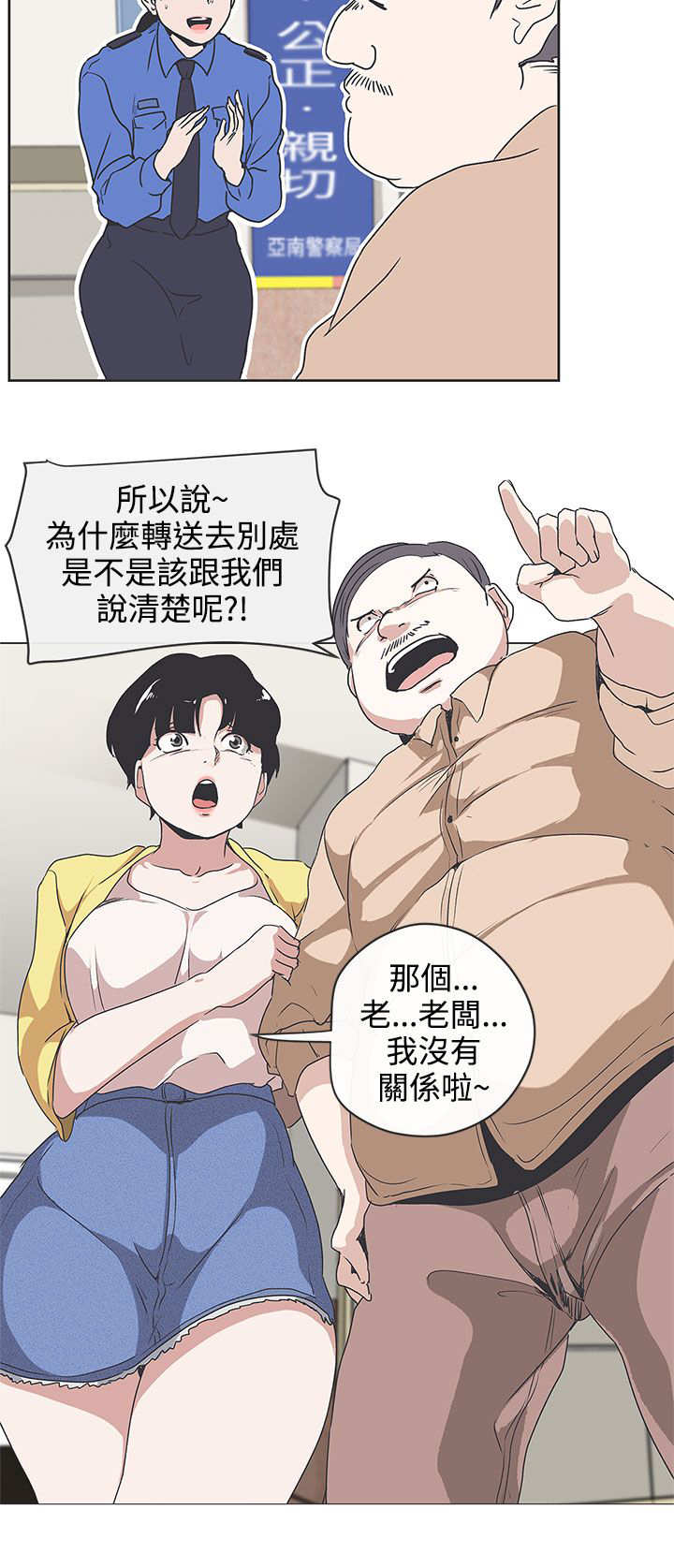 第30话9
