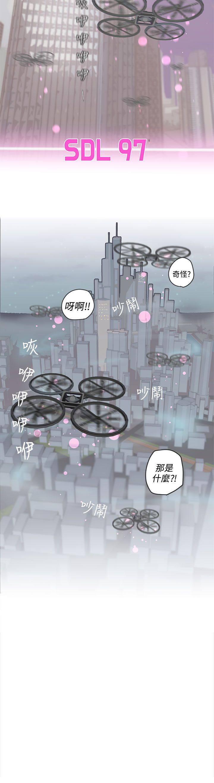 第46话10