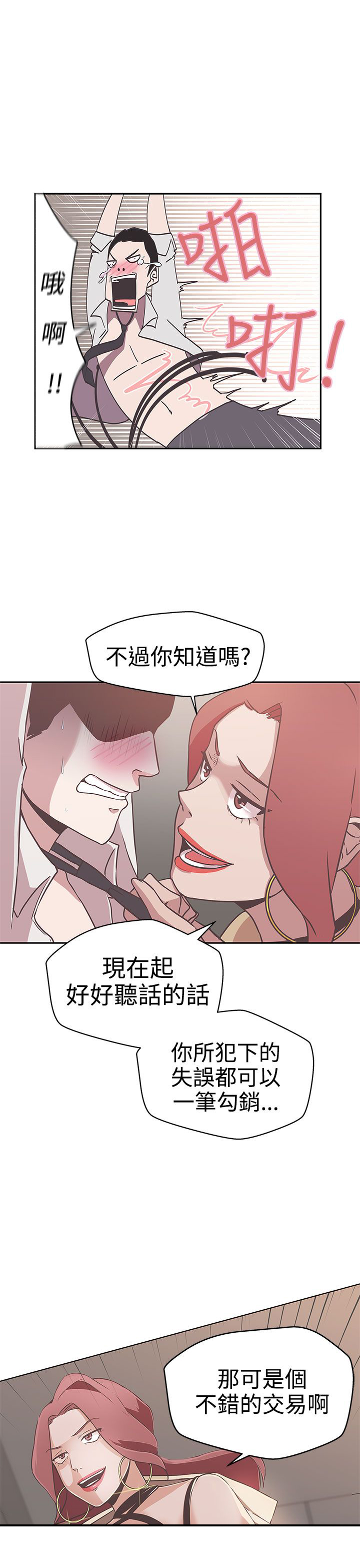 第14话22