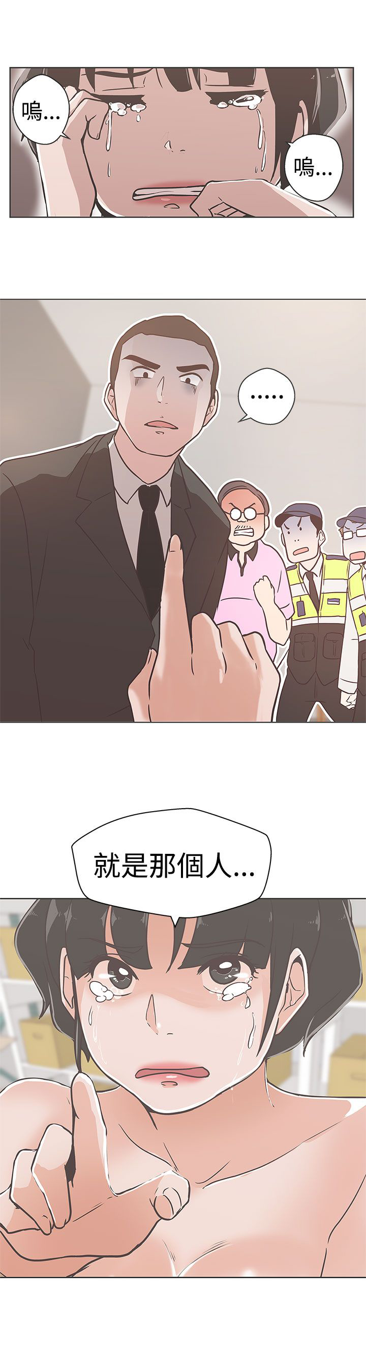 第13话26