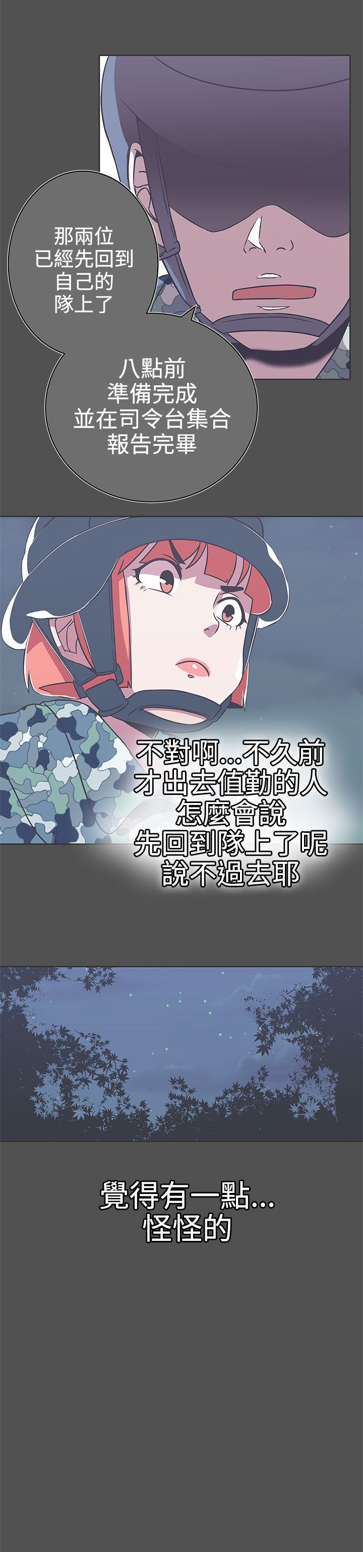 第25话20