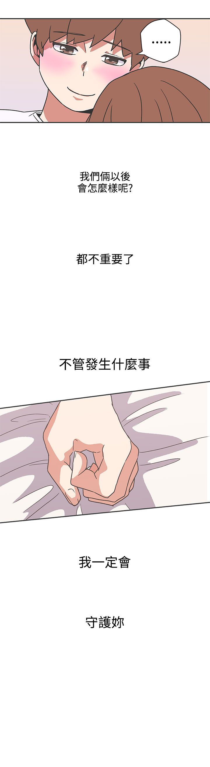 第40话12
