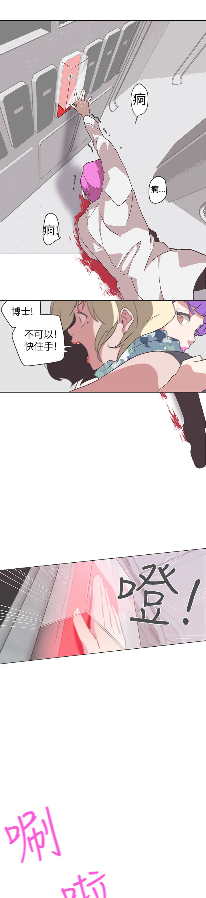 第52话13