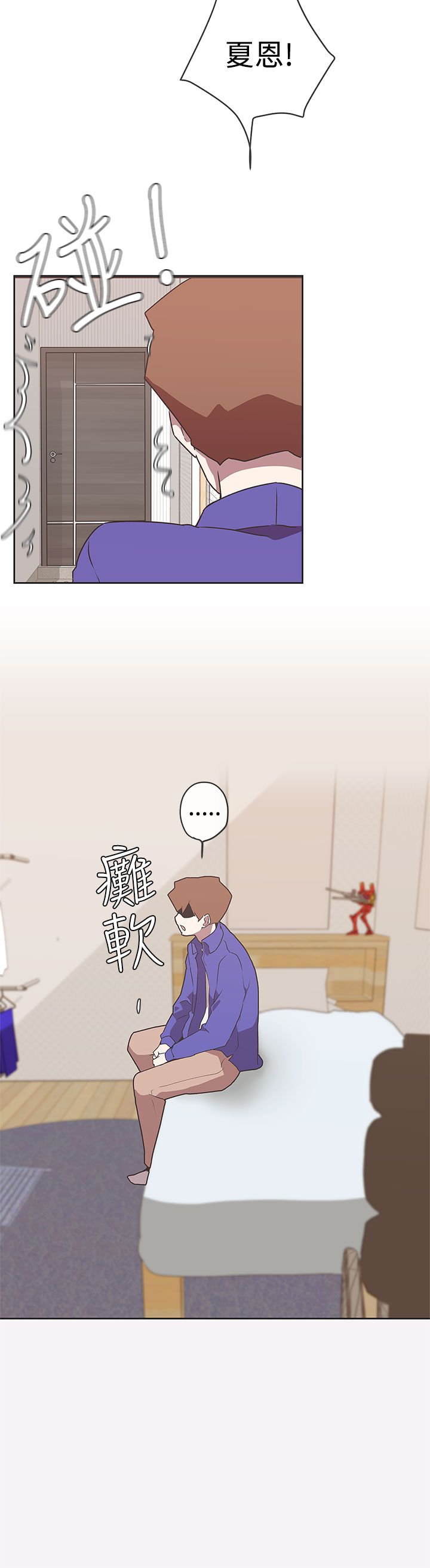 第29话21