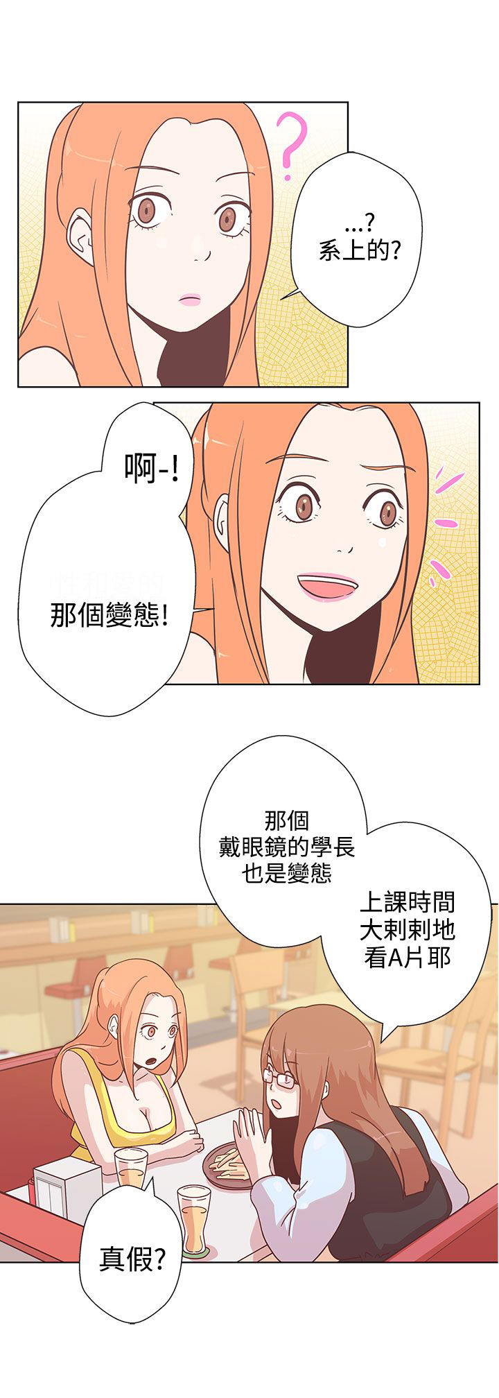 第6话16