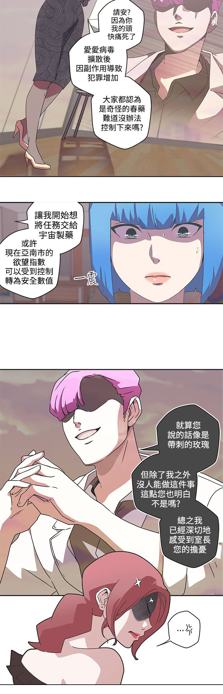 第45话7