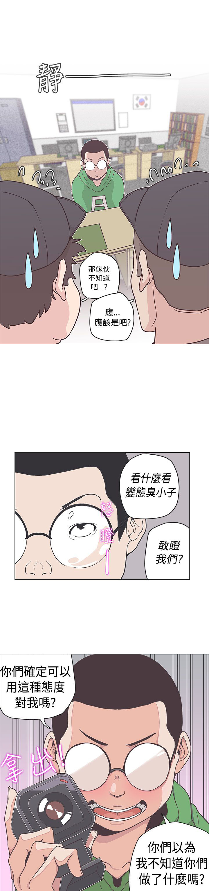 第51话4