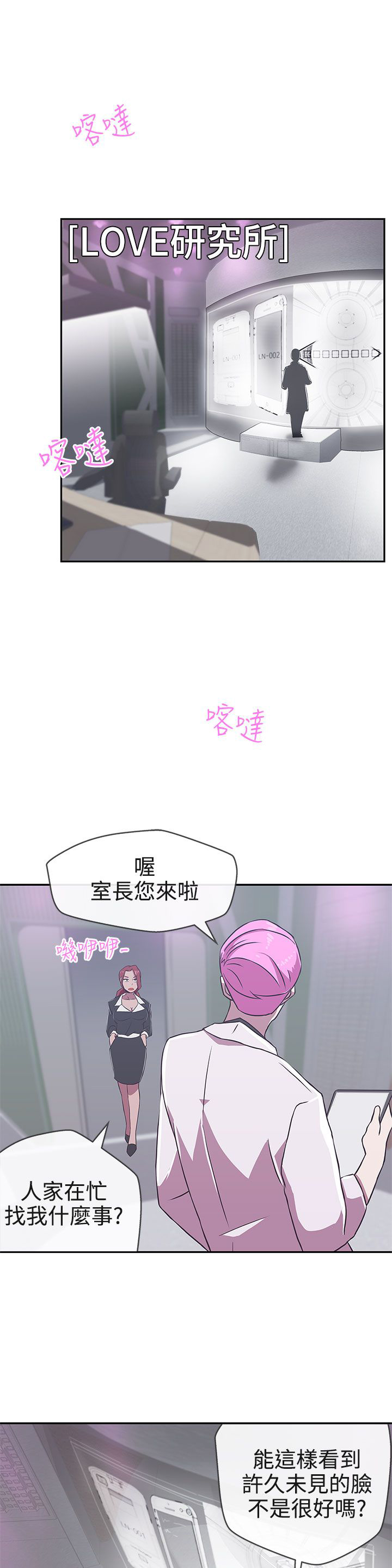 第16话20