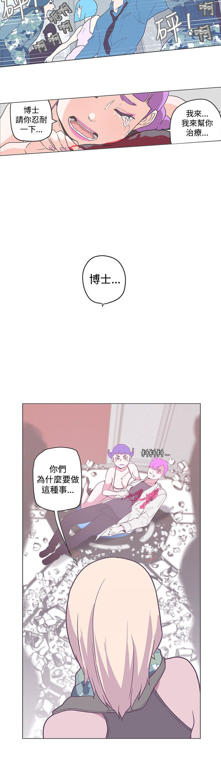 第52话10