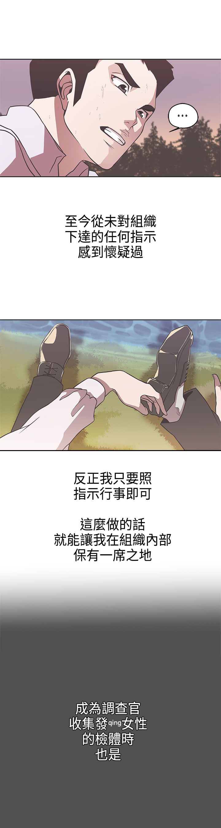 第28话13