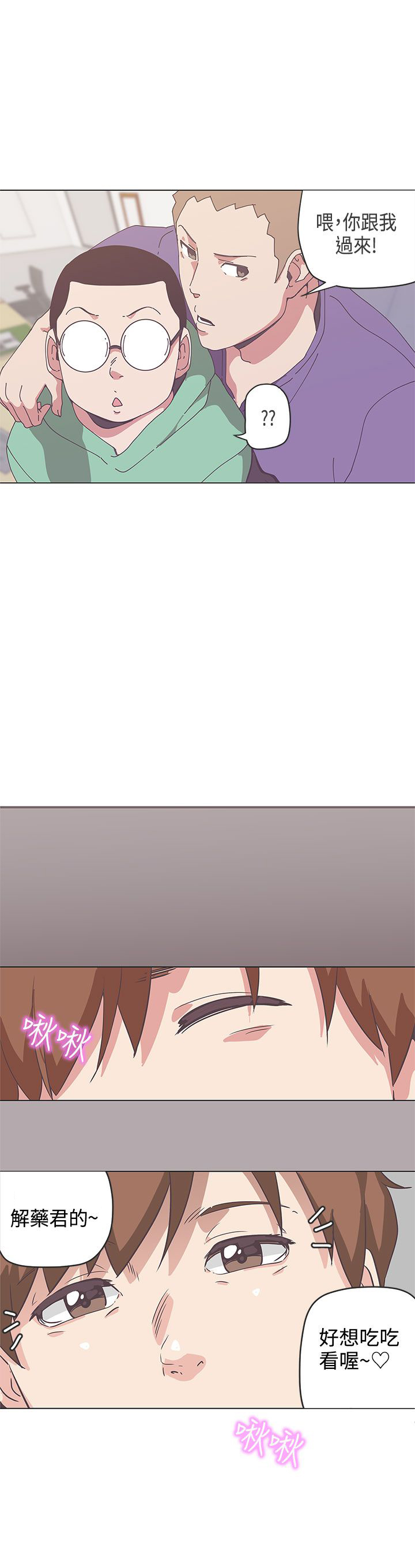 第50话13