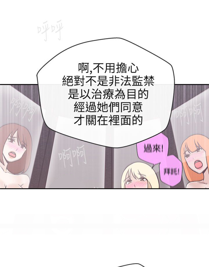 第16话30