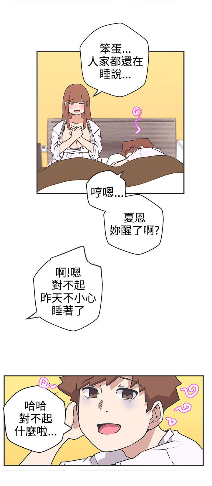 第41话1