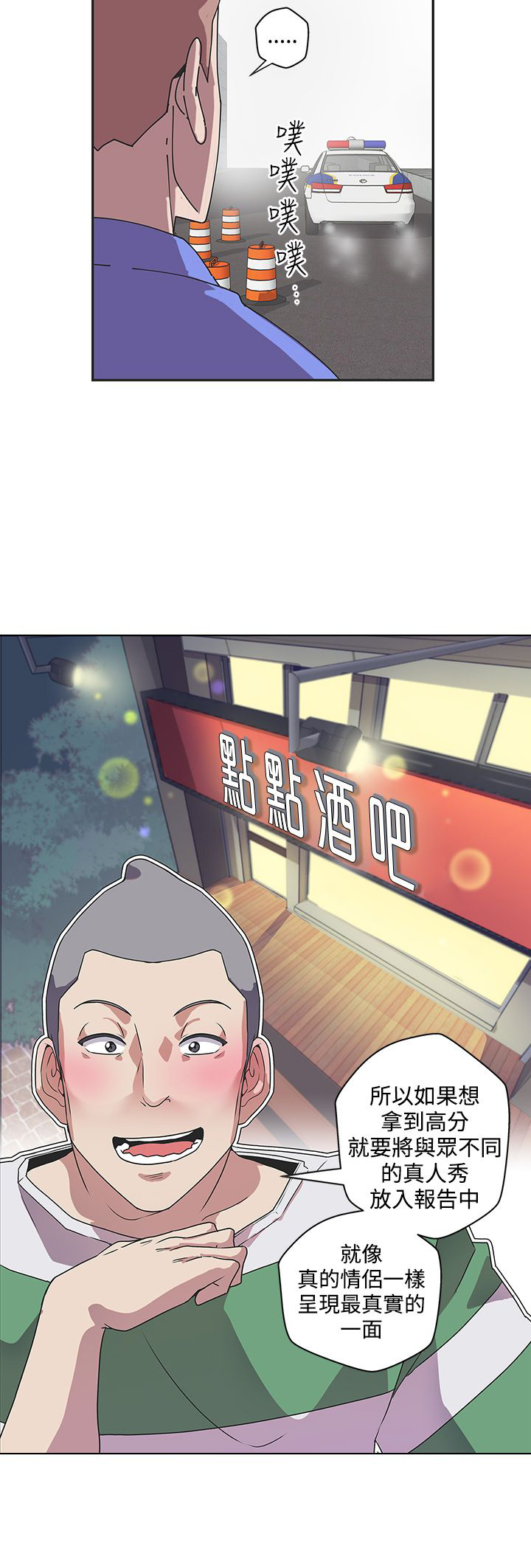 第44话8