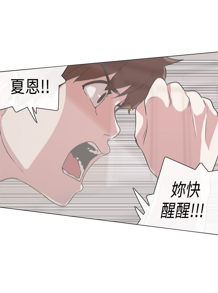 第52话5