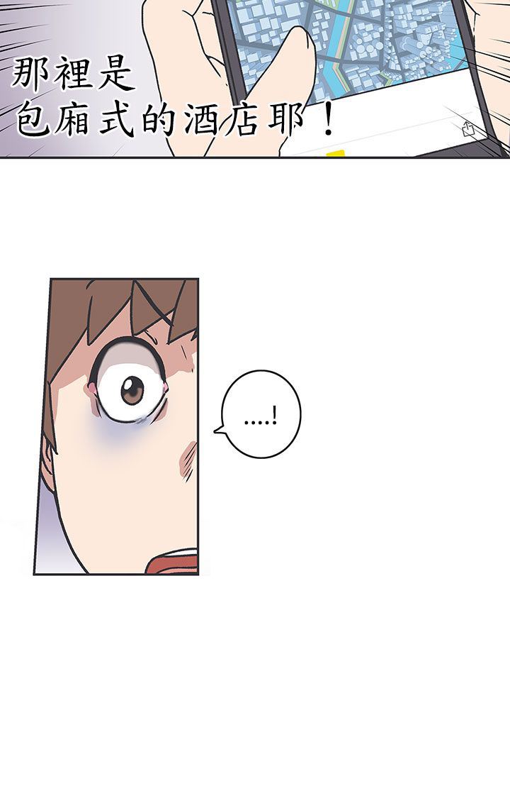 第37话8