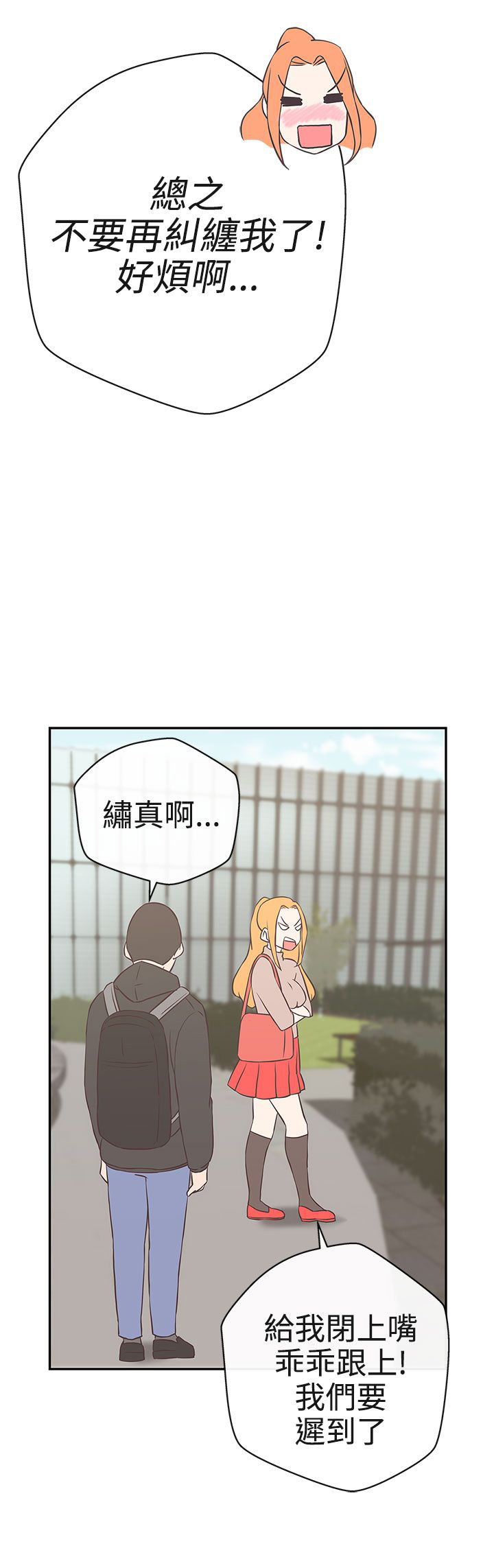 第16话9