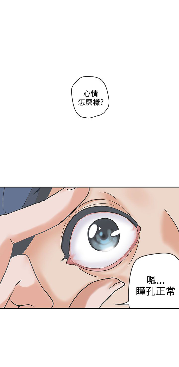 第47话8
