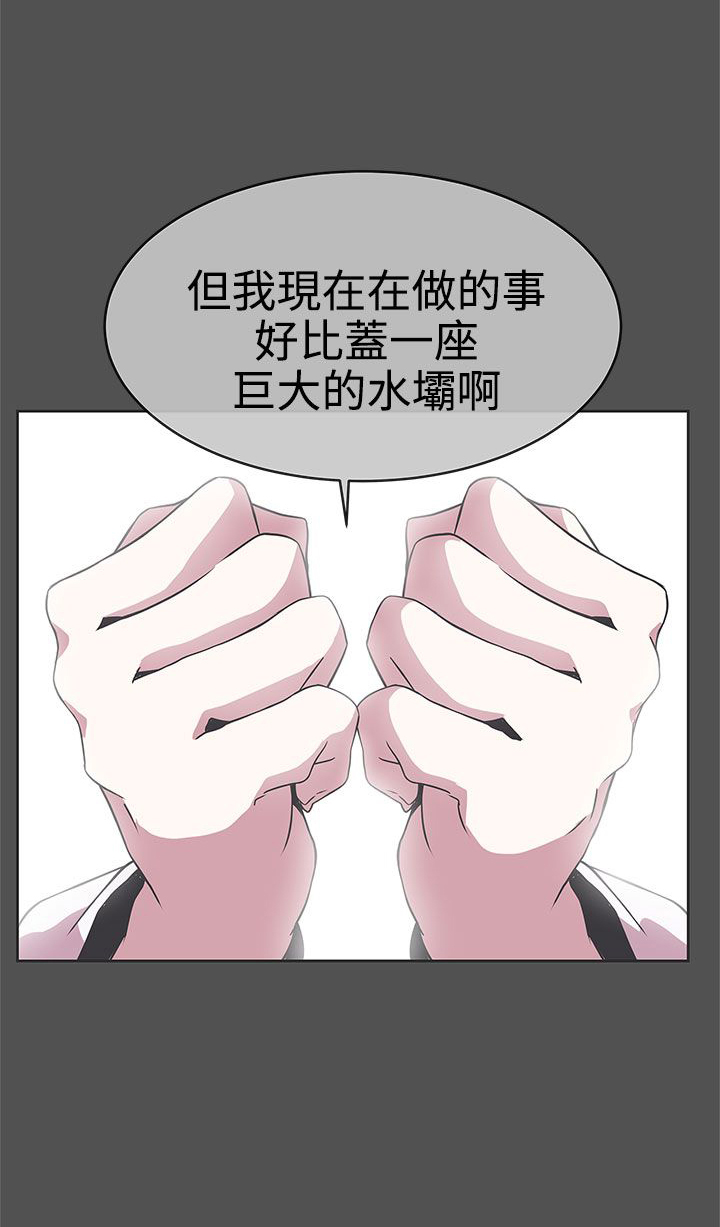 第25话12