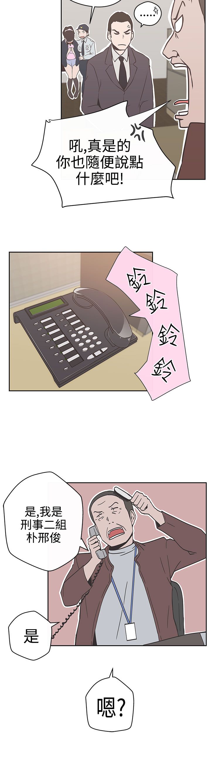 第14话15
