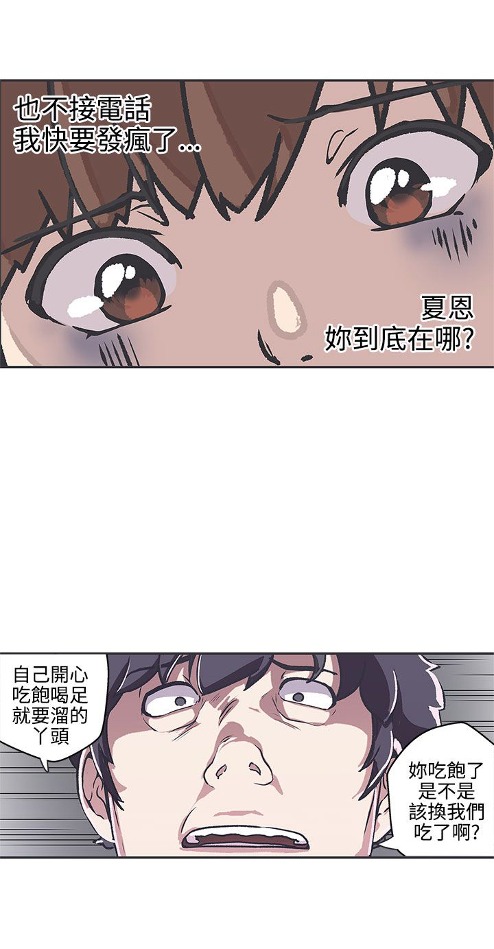 第38话12