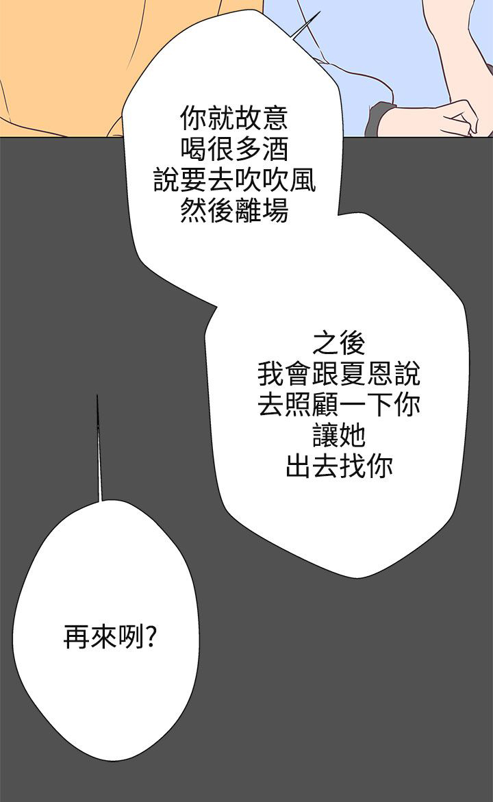 第10话14