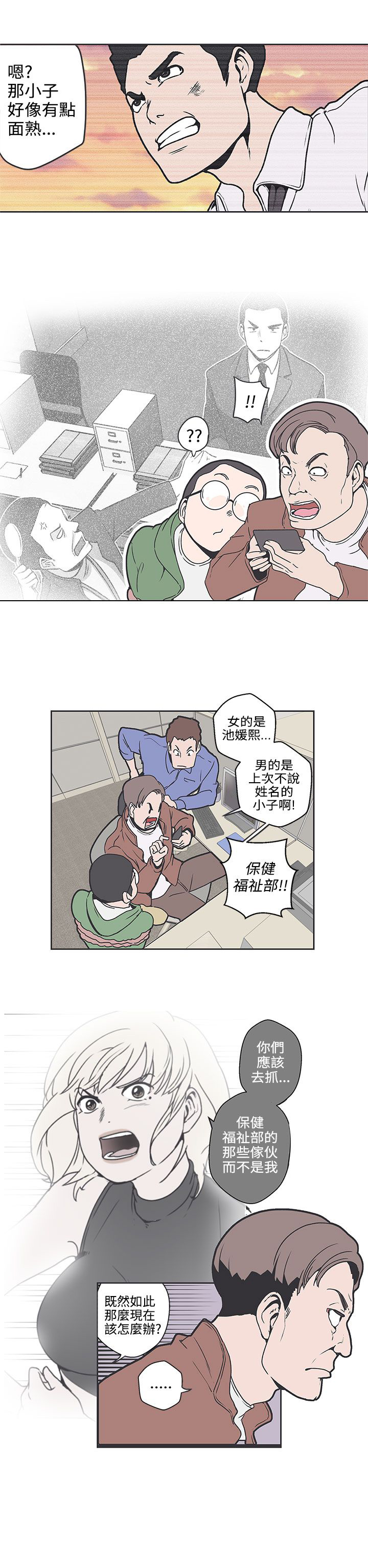 第36话9