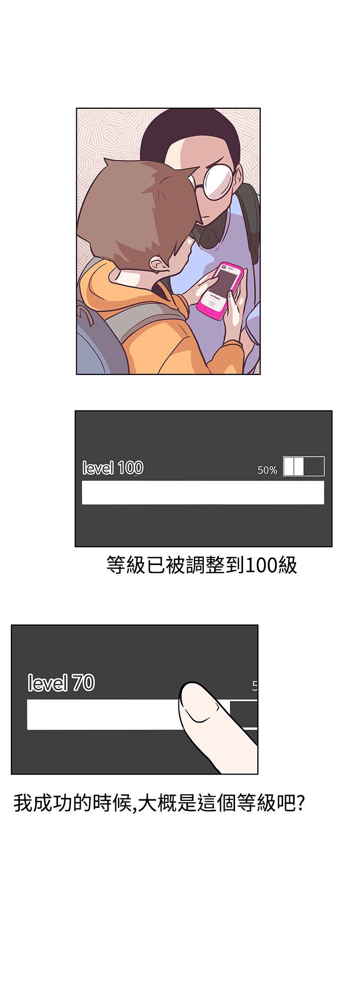 第6话9
