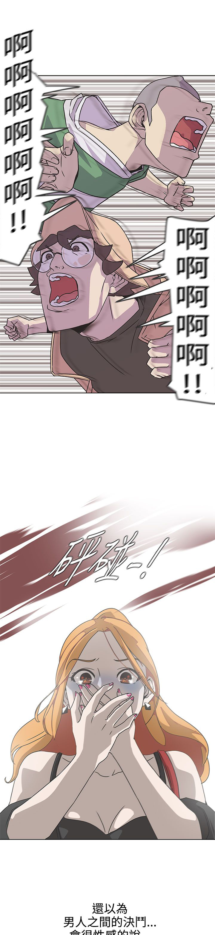 第45话2