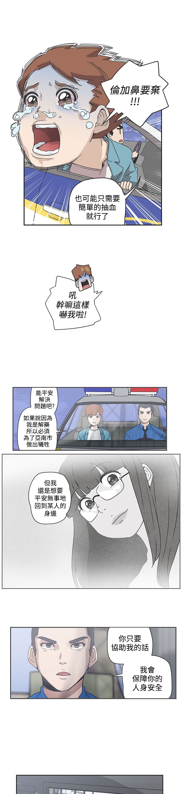 第48话5