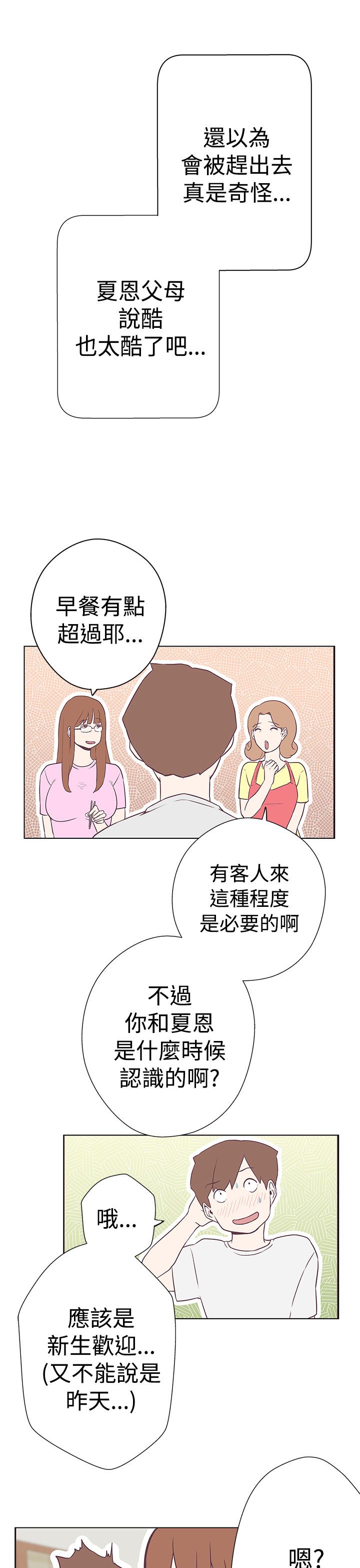 第11话12
