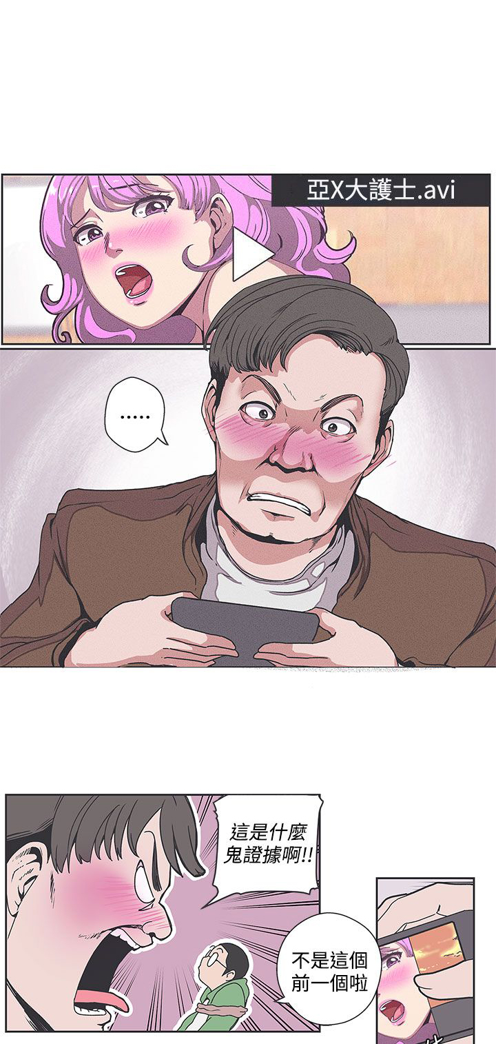 第36话6