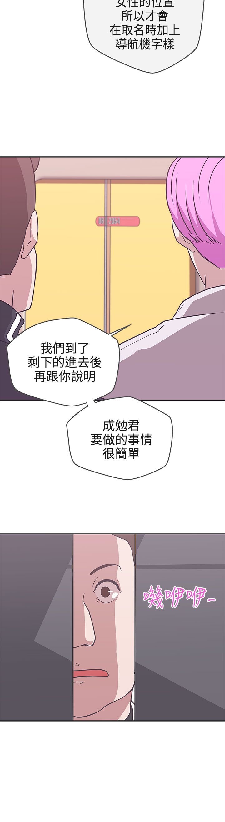 第16话29