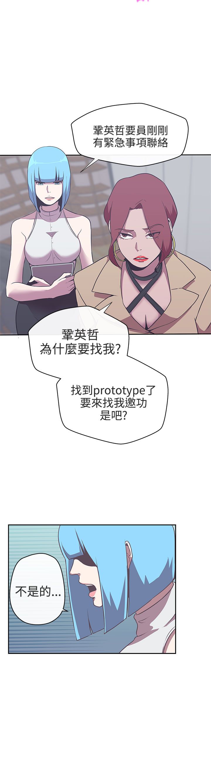 第14话5