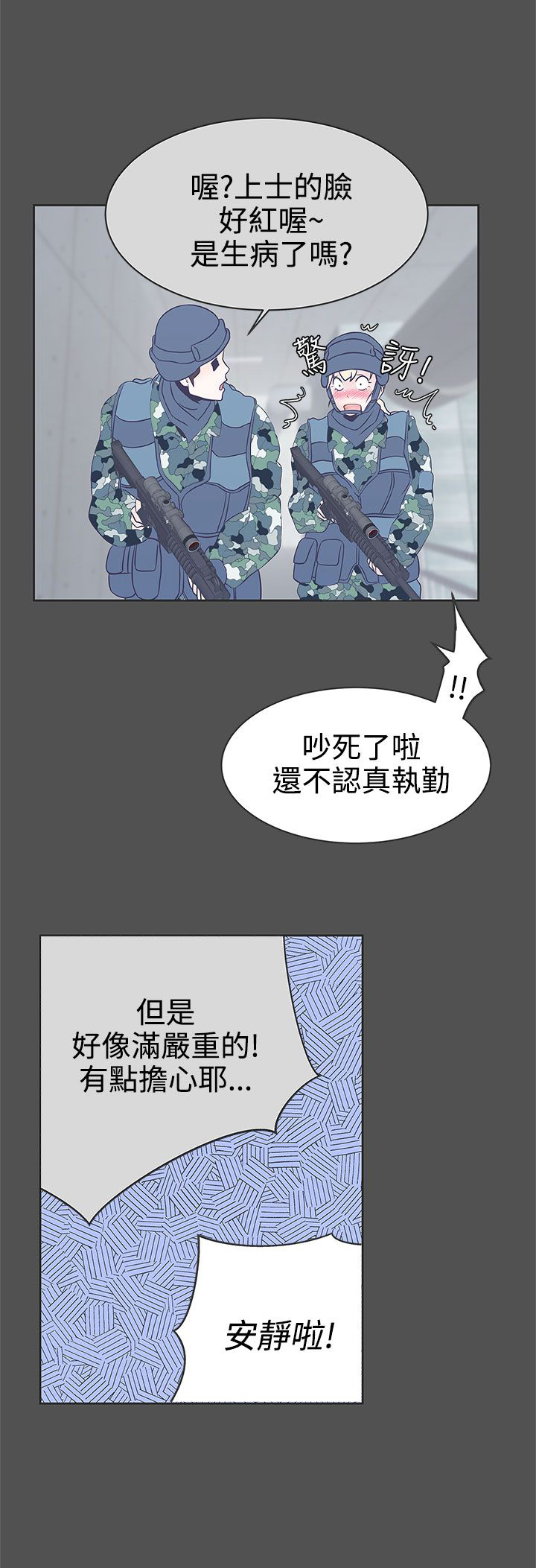 第24话7