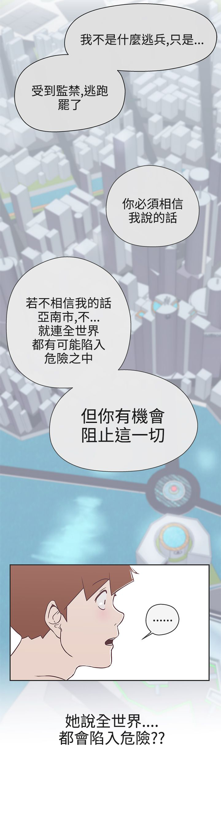 第20话11