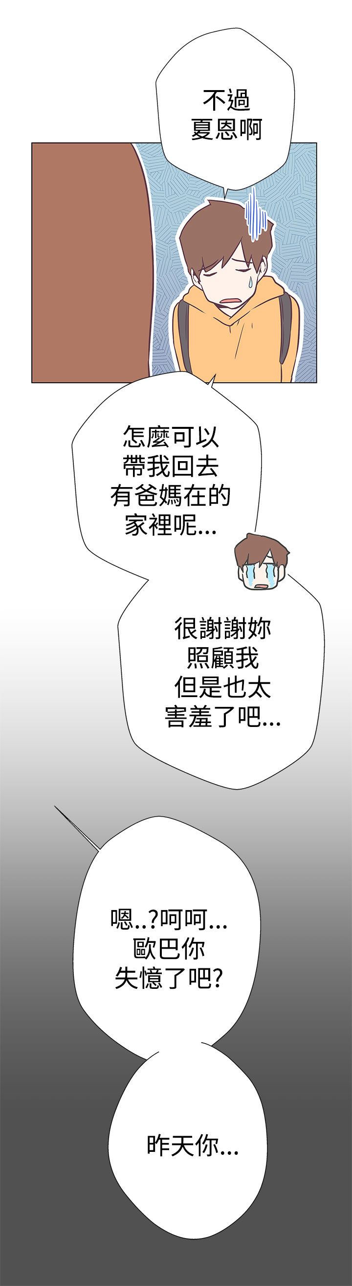 第11话15