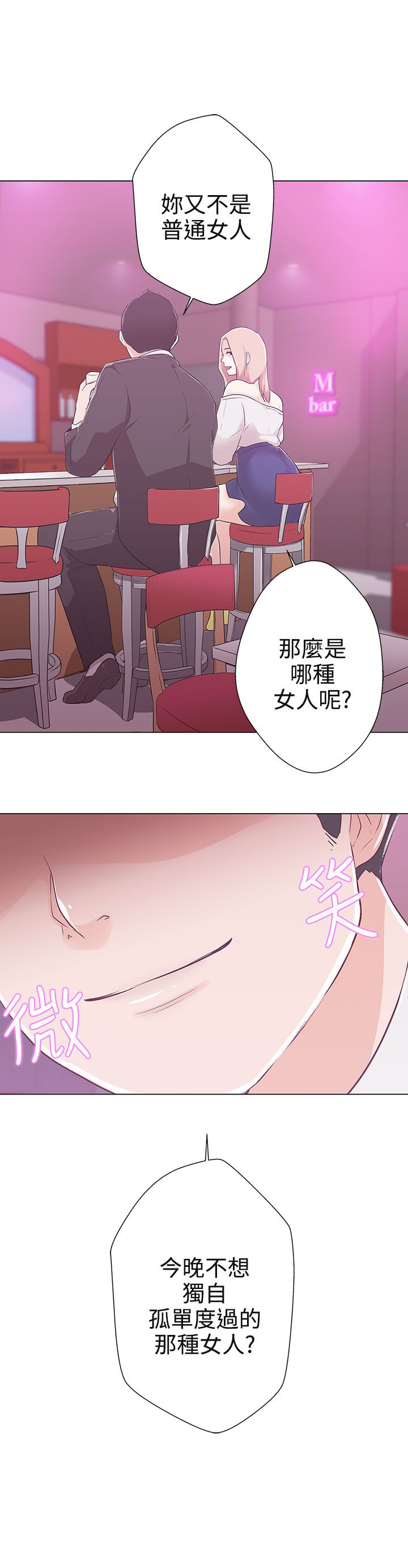 第10话10