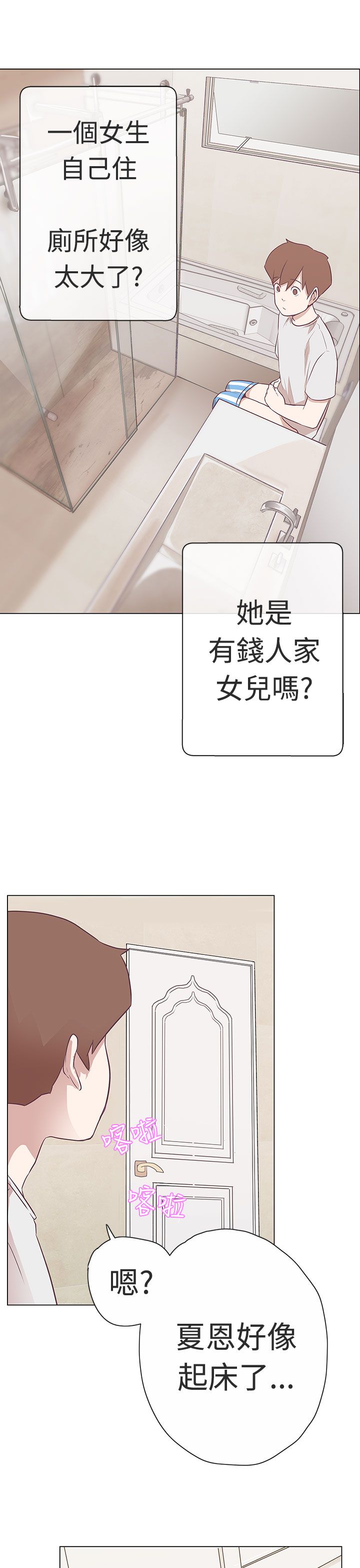 第10话22