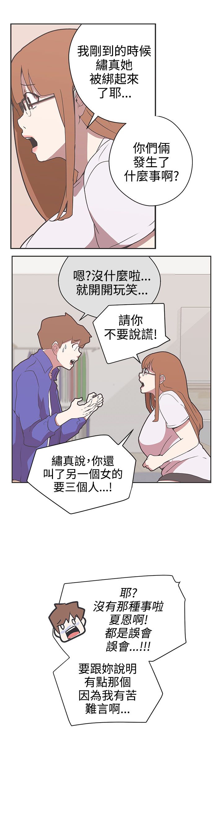 第29话19