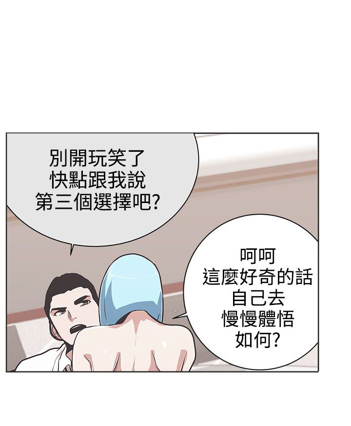 第30话5