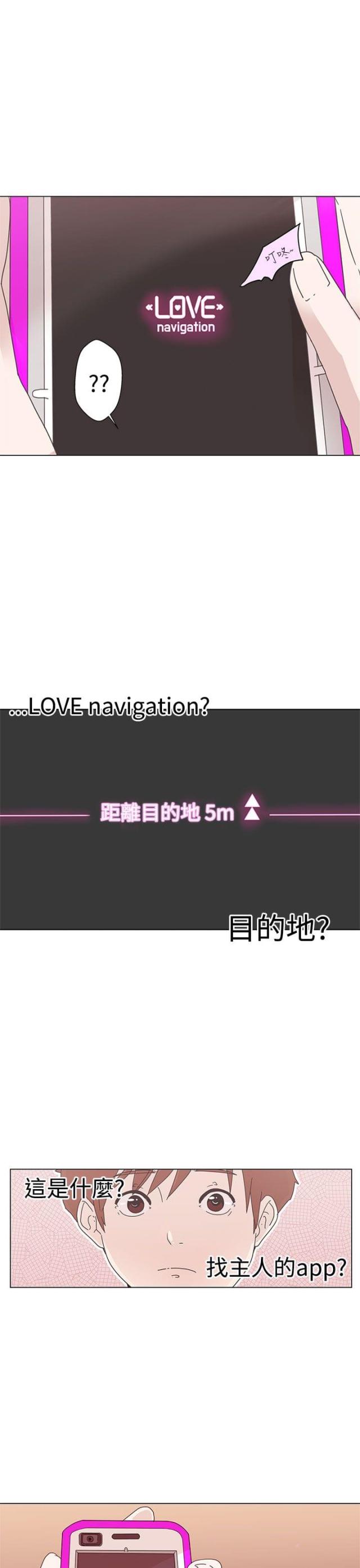 第1话26
