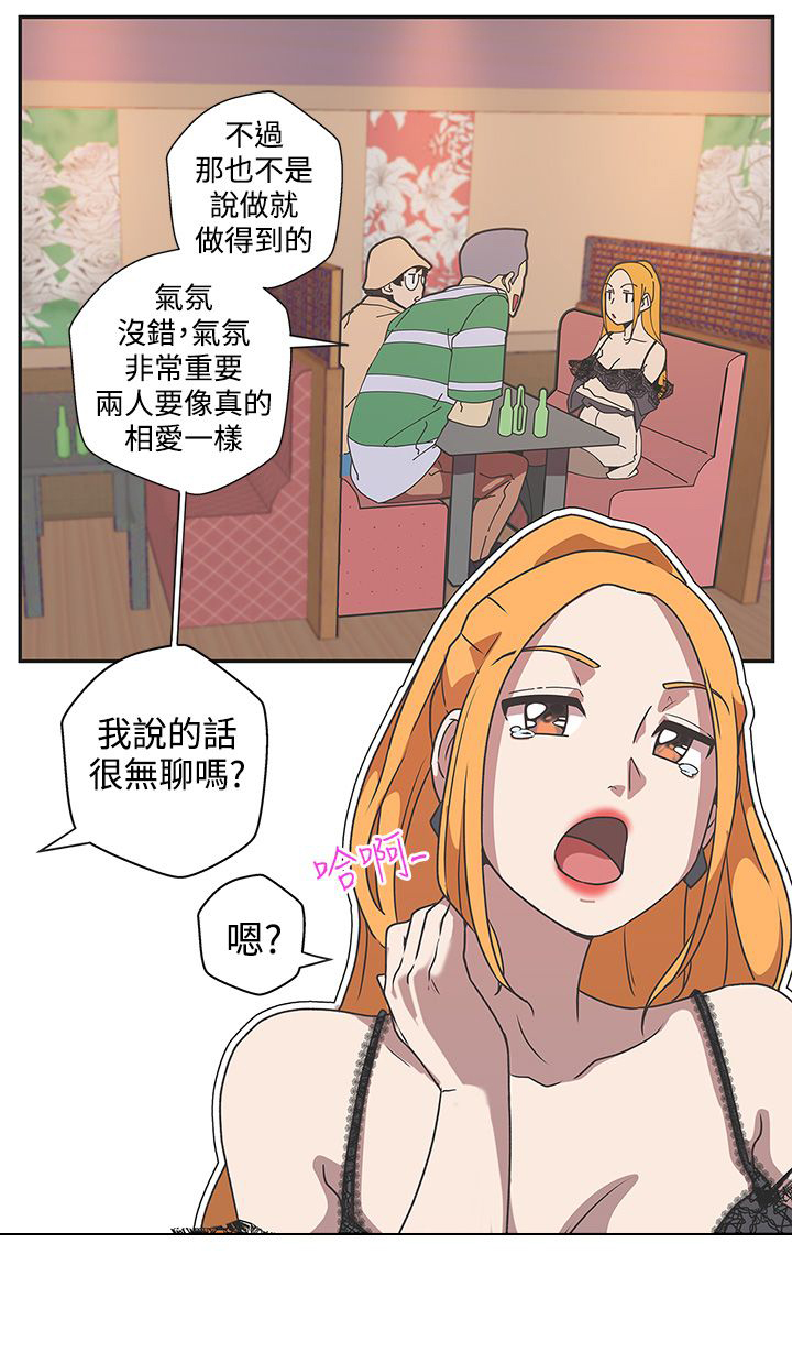 第44话9