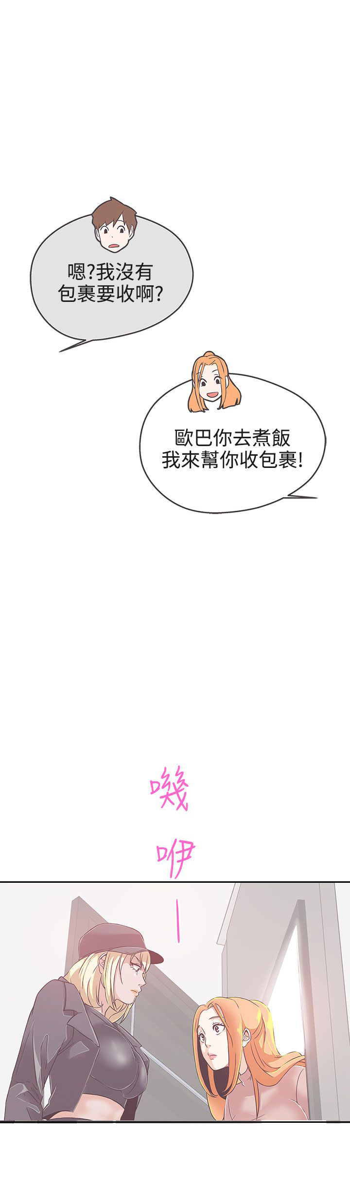 第18话27