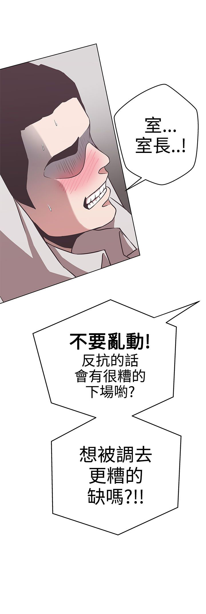 第14话23